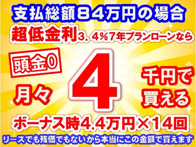 アルト Ａ　リモコンキー　ＥＴＣ　社外オーディオ　前側パワーウィンドー　衝突被害軽減ブレーキ　オートライト　ディーラー試乗車（26枚目）