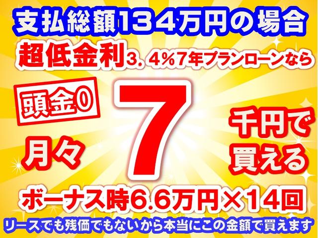 ハイブリッドＧ　衝突被害軽減ブレーキ　両側スライドドア　スマートキー　オートエアコン　クリアランスソナー　アイドリングストップ　届出済未使用(23枚目)