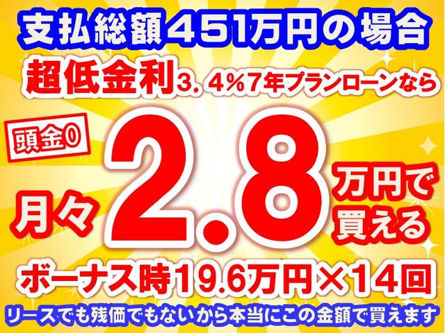 Ｚ　パノラミックビューモニター　調光パノラマルーフ　内装色ブラック　１２．３インチディスプレイオーディオＰｌｕｓ＋ＪＢＬプレミアムサウンドシステム　運転席パワーシート　パワーバックドア　登録済未使用車(36枚目)