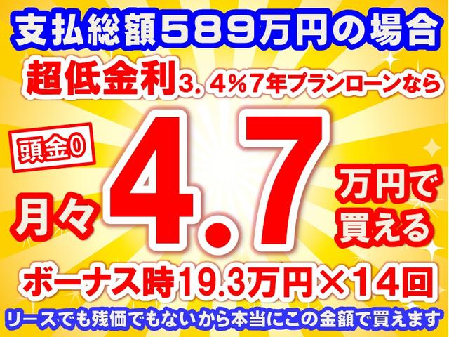 キャンター ワイドキャブロング高床　５ＭＴ　最大積載量３．５ｔ　アルミウィング　１ナンバー車　ラッシングレール１段　ＬＥＤヘッドランプ　坂道発進補助装置　車線逸脱警報装置　スマートキー　電動格納ミラー（39枚目）