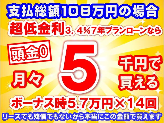 　５速ＭＴ　キーレス　純正オーディオ　前後パワーウィンドー　電動格納ドアミラー　アンブレラホルダー　オートライト(29枚目)