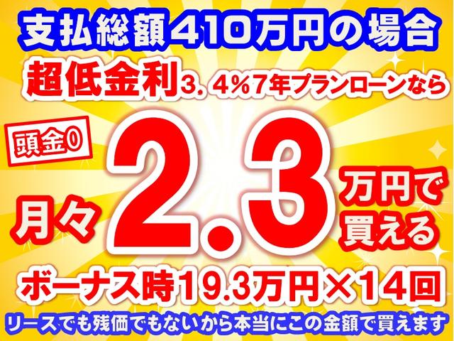 全低床強化ダンプ　３ｔ　５ＭＴ　コボレーン　中間ピン　左側電動格納ミラー　衝突被害軽減ブレーキ　車線逸脱警報装置　ＬＥＤヘッドランプ　スマートキー(45枚目)