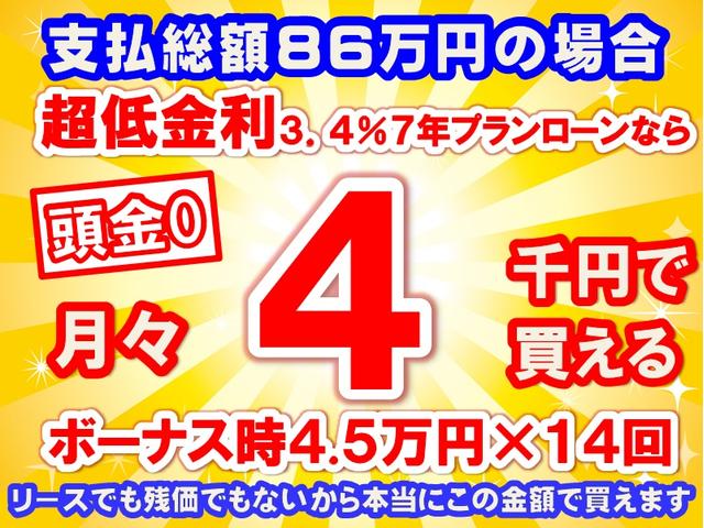 ミライース Ｌ　ＳＡＩＩＩ　スマートアシストＩＩＩ　１３インチフルホイールキャップ　マルチリフレクターハロゲンヘッドランプ　可倒式ドアミラー　自発光式デジタルメーター　マニュアルエアコン　キーレスエントリー　ディーラー試乗車（24枚目）