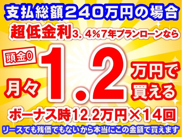 ２０Ｓ　ブラックトーンエディション　ＩＲカットガラス　ＣＤ／ＤＶＤプレーヤー＋地上デジタルＴＶチューナー　３６０°ビュー　ドライビングポジションサポートパッケージ　パワーシート　シート＆ステアリングヒーター　ディーラー試乗車(32枚目)