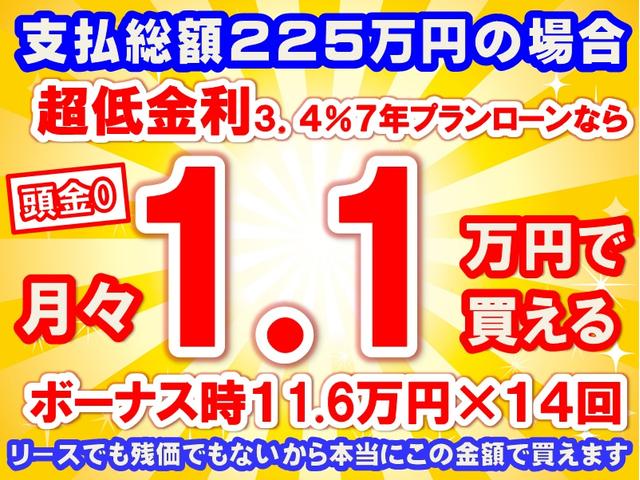 Ｇ　ＬＥＤヘッドライト　スマートキー　両側パワースライドドア　フルオートエアコン　シートヒーター　ロールサンシェード　バックカメラ　オートクルーズコントロール　登録済未使用車(39枚目)