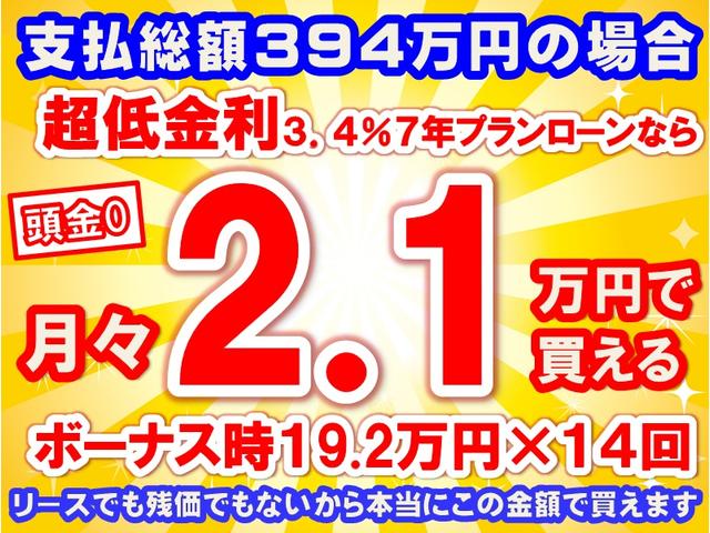 強化ダンプ　高床強化ダンプ　３ｔ　５ＭＴ　４Ｐ１０＋　極東製　三方開　スマートキー　電動格納式ミラー　ＬＥＤヘッドライト　アイドリングストップ　坂道発進補助装置　衝突被害軽減ブレーキ　車線逸脱警報装置(23枚目)