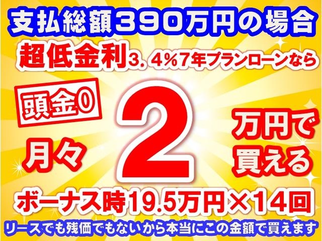 全低床強化ダンプ　２ｔ　５ＭＴ　全低床強化ダンプ　サイドガードアシスト　極東製　４Ｐ１０＋　スマートキー　ＬＥＤヘッドライト　電動格納ドアミラー　坂道発進補助装置　衝突被害軽減ブレーキ　車線逸脱警報装置(41枚目)