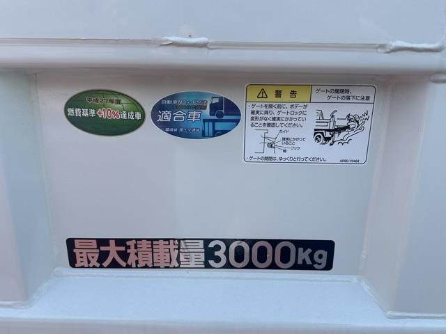 キャンター ダンプ　３ｔ　５ＭＴ　極東製　ローダースライドダンプ　ＬＥＤヘッドライト　４Ｐ１０＋　ＦＵＳＯイージーアクセスキー　衝突被害軽減ブレーキ　車両安定性制御装置　車線逸脱警報装置（36枚目）