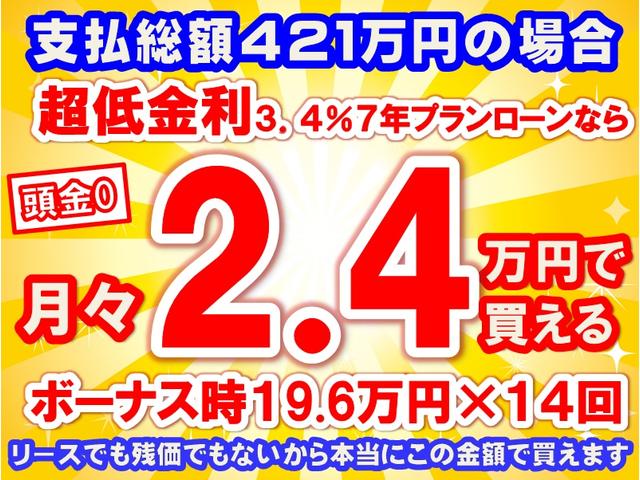 デリカＤ：５ Ｐ　８人乗り　ナビ取付パッケージＩＩ＋後席モニター取付パッケージ　ルーフビームガーニッシュ　後側方車両検知警報　シートヒーター＆ハンドルヒーター　アラウンドビューモニター　スマートキー　ＬＥＤヘッドライト（47枚目）