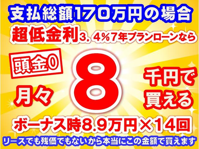 カスタムＸ　両側パワースライドドア　電動パーキングブレーキ　運転席・助手席シートヒーター　クリアランスソナー　ロールサンシェード　シートバックテーブル　届出済未使用車(32枚目)