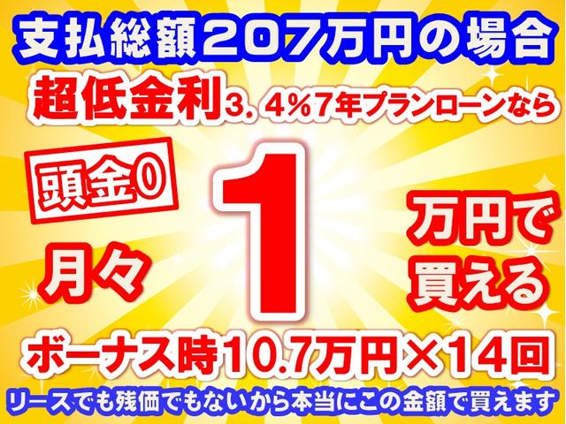 Ｌ・ターボコーディネートスタイル　電子制御パーキングブレーキ　スマートキー　両側電動スライドドア　ＬＥＤヘッドランプ　クルーズコントロール　ステアリングスイッチ　プッシュスタート　届出済未使用車(34枚目)