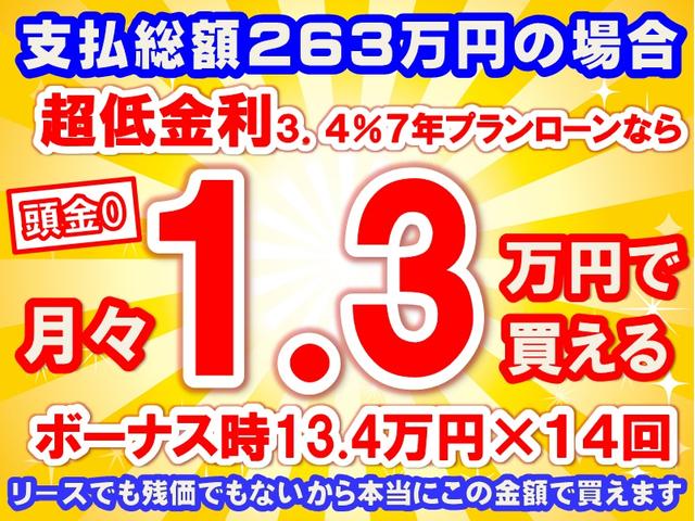 フリード＋ハイブリッド ハイブリッドＧ　５人乗り　Ｓパッケージ　専用内装　アルミホイール　スマートキー　両側パワースライドドア　ＬＥＤヘッドライト　フルオートエアコン　シートヒーター　バックカメラ　ロールサンシェード　登録済未使用車（37枚目）