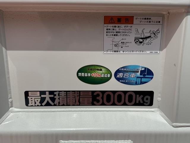 キャンター ダンプ　３ｔ　５ＭＴ　極東製　ローダースライドダンプ　ＬＥＤヘッドライト　４Ｐ１０＋　ＦＵＳＯイージーアクセスキー　衝突被害軽減ブレーキ　車両安定性制御装置　車線逸脱警報装置（15枚目）