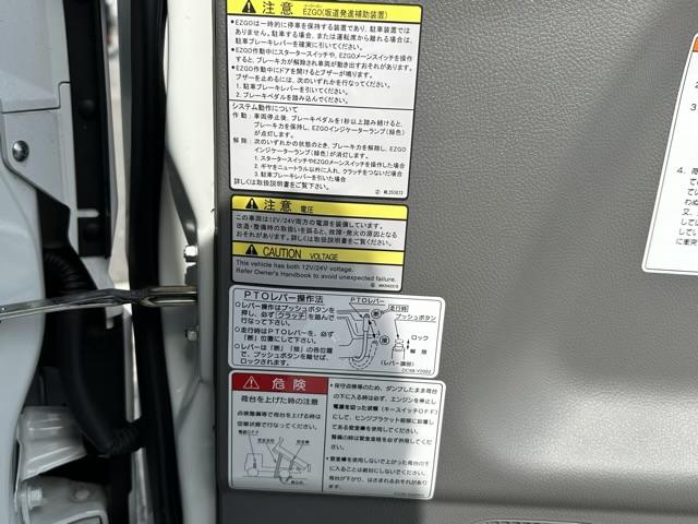 ダンプ　３ｔ　５ＭＴ　極東製　ローダースライドダンプ　ＬＥＤヘッドライト　４Ｐ１０＋　ＦＵＳＯイージーアクセスキー　衝突被害軽減ブレーキ　車両安定性制御装置　車線逸脱警報装置(30枚目)