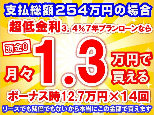 エクリプスクロス Ｍ　２ＷＤ　７インチナビ（カロッツェリア製／ＡＶＩＣ－ＲＺ１１３）・バックカメラ・ＥＴＣ・ドライブレコーダー付　ｅ－アシスト　クルーズコントロール　パーキングソナー　オートエアコン　ステアリングリモコン（44枚目）