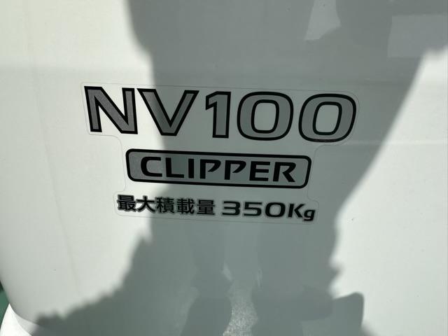 日産 ＮＶ１００クリッパーバン