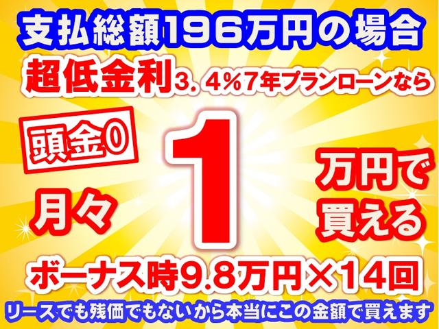 ファン・ターボ　４ＷＤ　ＡＴ　純正ナビゲーション　スマートキー　ＬＥＤヘッドライト　パワーウィンドー　電動格納式ミラー　フルオートエアコン　オートクルーズコントロール　ＵＳＢ充電ソケット　オートライト(37枚目)