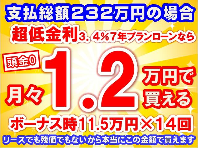 Ｇブラックスタイル　６人乗り　専用インテリア＆アルミホイール　ＬＥＤヘッドライト　シートヒーター　ロールサンシェード　両側パワースライドドア　登録済未使用車(35枚目)