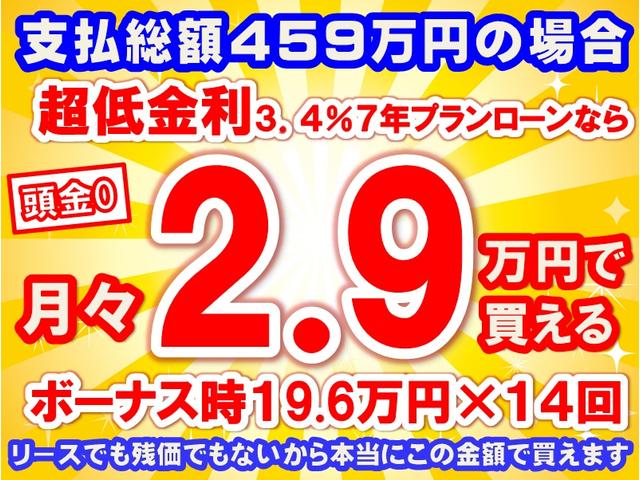 エクストレイル Ｇ　ｅ－４ＯＲＣＥ　１２．３インチナビゲーションシステム　ＥＴＣ２．０　プロパイロット　ＬＥＤヘッドランプ　インテリジェントアラウンドビューモニター・ルームミラー　電動パーキングブレーキ　パワーシート　登録済未使用車（30枚目）