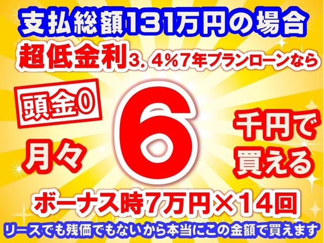 Ｘ　バックカメラ　オートエアコン　プッシュスタート　専用アルミホイール　衝突被害軽減ブレーキサポート　アイドリングストップ　届出済未使用車(27枚目)