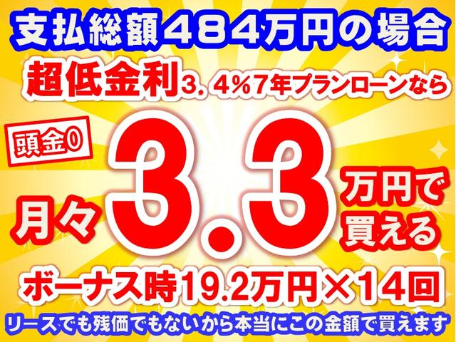 ＲＺ　ハイパフォーマンス　走行距離２，２６９ｋｍ　ＧＲ－ＦＯＵＲ（４ＷＤ）　６ＭＴ　予防安全パッケージ　ＧＲエアロパーツセット＆マフラー　ディスプレイオーディオ　ＥＴＣ　ＪＢＬサウンドシステム　ＢＢＳ製鍛造アルミホイール(40枚目)