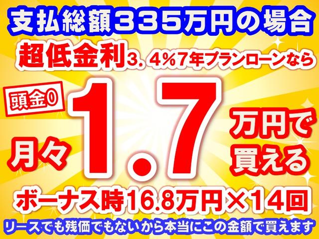 Ｓ　ＳＴｉエアロ付　６ＭＴ　ＬＥＤヘッドライト　スマートキー　本革巻ステアリングホイール　アルミパッド付スポーツペダル　左右独立フルオートエアコン　シートヒーター　ＢＯＸＥＲメーター　クルーズコントロール(35枚目)