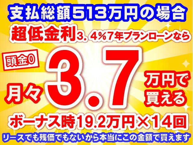 ＲＺ　ハイパフォーマンス　走行距離１５ｋｍ　ＧＲ－ＦＯＵＲ（４ＷＤ）　６ＭＴ　ＢＢＳ製鍛造アルミホイール　シートヒーター　ステアリングヒーター　ディスプレイオーディオ　ＪＢＬプレミアムサウンドシステム　登録済未使用車(38枚目)