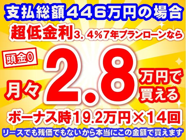 ＲＺ　走行距離４，８２７ｋｍ　ＧＲ－ＦＯＵＲ（４ＷＤ）　６ＭＴ　ディスプレイオーディオ　カラードキャリパー　予防安全パッケージ／シートヒーター・ステアリングヒーター・ＪＢＬサウンドシステム・バックモニター(24枚目)