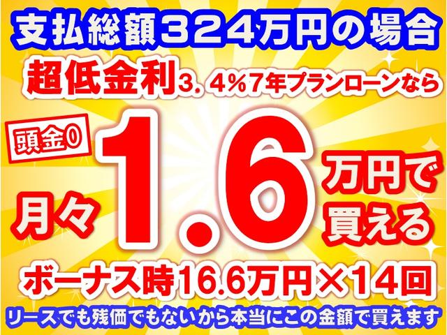 ステップワゴン スパーダ　７人乗り　ホンダセンシング　フルＬＥＤヘッドライト　パワーテールゲート　両側パワースライドドア　シートヒーター　２列目オットマン　１６インチアルミホイール　登録済未使用車（31枚目）