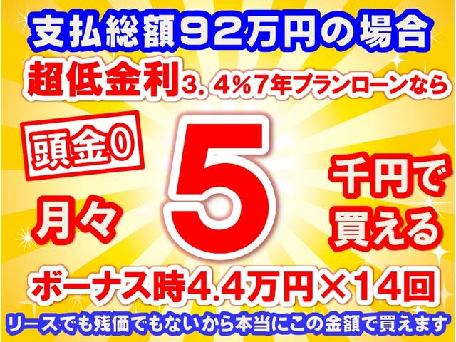 ミラトコット Ｌ　ＳＡＩＩＩ　ＣＤデッキ　キーレス　ＬＥＤヘッドライト　前後パワーウィンドー　衝突被害軽減ブレーキ　クリアランスソナー　オートマチックハイビーム　アイドリングストップ　エアコン　パワステ（27枚目）