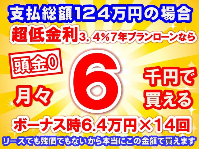 ワゴンＲ ハイブリッドＦＸ－Ｓ　スマートキー　オートエアコン　シートヒーター　ＵＳＢ充電ソケット　電動格納ドアミラー　前後パワーウィンドー　アイドリングストップ　衝突被害軽減ブレーキ　クリアランスソナー　オートライト　ベンチシート（22枚目）