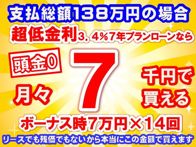 ルークス ハイウェイスター　Ｘ　プロパイロットエディション　スマートキー　ＬＥＤヘッドライト　両側パワースライドドア　プロパイロット　フルオートエアコン　アラウンドビューモニター　ロールサンシェード　シートバックテーブル　サーキュレーター　フォグランプ（33枚目）