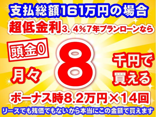 ルークス ハイウェイスター　Ｘ　両側パワースライドドア　純正ナビゲーション　アラウンドビューモニター　スマートキー　ＬＥＤヘッドライト　フルオートエアコン　ロールサンシェード　シートバックテーブル　サーキュレーター　フォグランプ（38枚目）