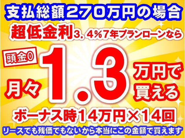 フロンクス ベースグレード　２ＷＤ　全方位モニター付メモリーナビゲーション　セーフティサポート　ＬＥＤヘッドランプ　アダプティブクルーズコントロール　電動パーキングブレーキ　シートヒーター　本革巻ステアリング　登録済未使用車（32枚目）