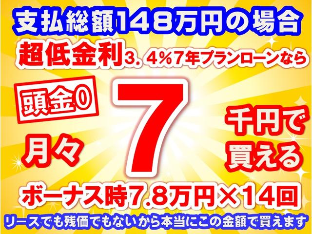 タント Ｘ　パノラマアップグレードパック　スマートキー　ＬＥＤヘッドライト　片側パワースライドドア　オートエアコン　シートヒーター　ＵＳＢ充電ソケット　ロールサンシェード　シートバックテーブル　ディーラー試乗車（29枚目）