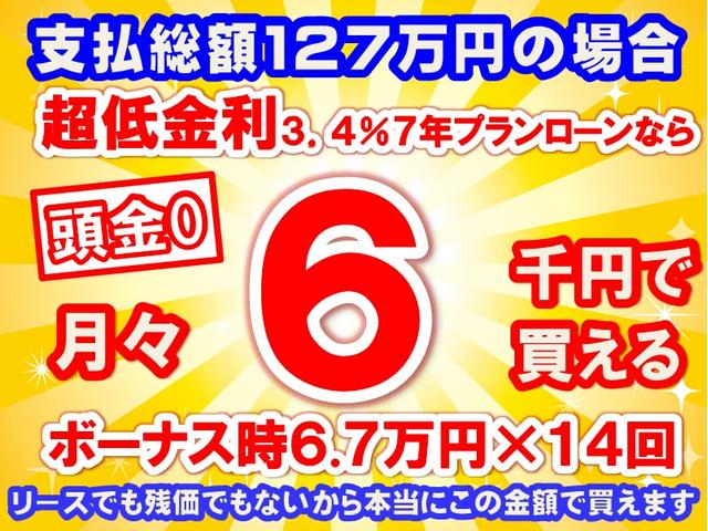 Ｎ－ＢＯＸ Ｇ　スマートキー　ＬＥＤヘッドライト　両側スライドドア　フルオートエアコン　電気式パーキングブレーキ　オートクルーズコントロール　バックカメラ　ステアリングスイッチ　オートライト　アイドリングストップ（26枚目）