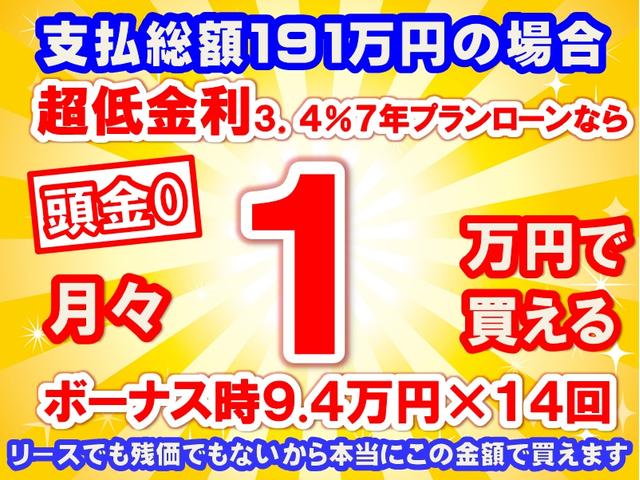 デリカミニ Ｇ　プレミアム　両側電動スライドドア　電動格納式ヒーテッドドアミラー　マイパイロット　ステアリングヒーター　デジタルルームミラー　マルチアラウンドモニター　リヤサーキュレーター　電動パーキングブレーキ　届出済未使用車（38枚目）