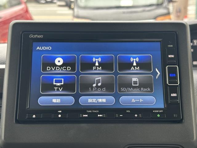 Ｎ－ＢＯＸ Ｌ　コーディネートスタイル　純正ナビ（ＶＸＭ－２２４ＶＦｉ）・バックモニター・ＥＴＣ付　ホンダセンシング　ＬＥＤヘッドランプ　両側パワースライドドア　電子制御パーキングブレーキ　シートヒーター　ロールサンシェード（28枚目）