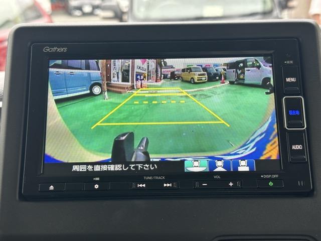 Ｎ－ＢＯＸ Ｌ　コーディネートスタイル　純正ナビ（ＶＸＭ－２２４ＶＦｉ）・バックモニター・ＥＴＣ付　ホンダセンシング　ＬＥＤヘッドランプ　両側パワースライドドア　電子制御パーキングブレーキ　シートヒーター　ロールサンシェード（30枚目）