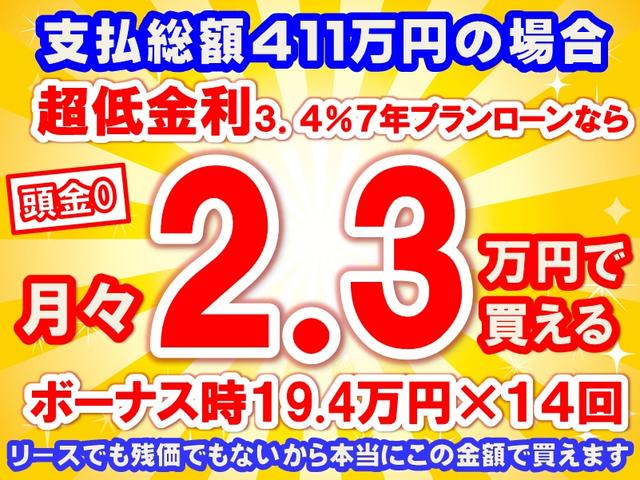 クラウンクロスオーバー Ｇアドバンスド　純正ナビゲーション　パノラマカメラ　ＥＴＣ　デジタルインナーミラー　スマートキー　ＬＥＤヘッドライト　フルオートエアコン　パワーバックドア　ＡＣ１００Ｖ電源　革巻きハンドル　オートクルーズコントロール（36枚目）