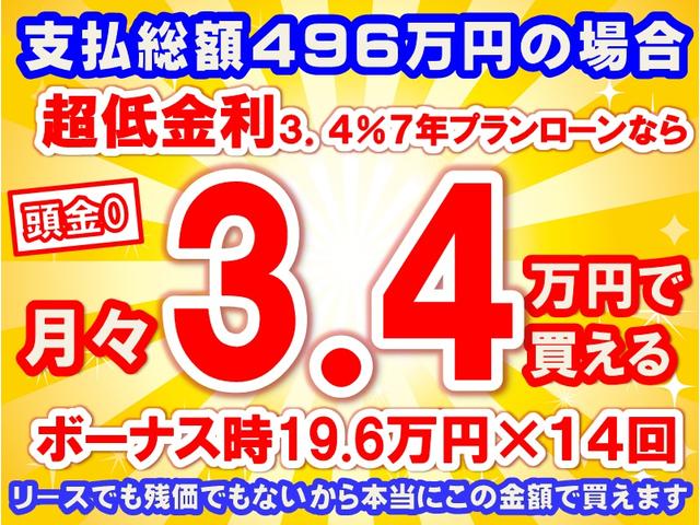 トライトン ＧＳＲ　純正ナビゲーション　全方位カメラ　スマートキー　ＬＥＤヘッドライト　フルオートエアコン　シートヒーター＆ハンドルヒーター　オートクルーズコントロール　革巻きハンドル　アイドリングストップ　フォグランプ（33枚目）