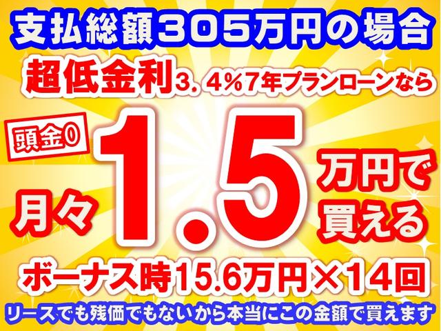 レヴォーグ ＧＴ－Ｈ　ＥＸ　純正ナビゲーション　バック＆サイドカメラ　スマートキー　ＬＥＤヘッドライト　フルオートエアコン　シートヒーター　パワーシート　パワーバックドア　革巻きハンドル　オートクルーズコントロール　フォグランプ（37枚目）