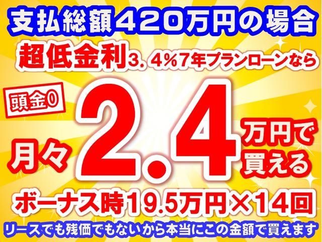 クラウンクロスオーバー G 純正ディスプレイオーディオ バックカメラ ETC スマートキー LEDヘッドライト フルオートエアコン 革巻きハンドル オートクルーズコントロール AC100V電源 パワーバックドア オートライト(33枚目)