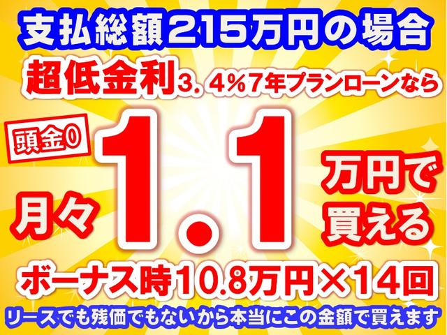 カローラスポーツ Ｇ　Ｘ　社外ナビゲーション　バックカメラ　社外アルミホイール　ＥＴＣ　スマートキー　ＬＥＤヘッドライト　フルオートエアコン　オートクルーズコントロール　オートマチックハイビーム　衝突被害軽減ブレーキ（31枚目）