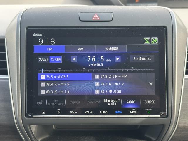 フリードハイブリッド ハイブリッド・G 7人乗り 純正ナビ(VXM-247VFNi)・バックモニター・ETC付 Sパッケージ ホンダセンシング LEDヘッドランプ 両側パワースライドドア 本革巻ステアリング ロールサンシェード スマートキー(25枚目)