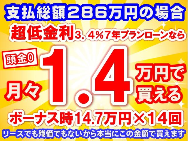 フリードハイブリッド ハイブリッド・G 7人乗り 純正ナビ(VXM-247VFNi)・バックモニター・ETC付 Sパッケージ ホンダセンシング LEDヘッドランプ 両側パワースライドドア 本革巻ステアリング ロールサンシェード スマートキー(35枚目)