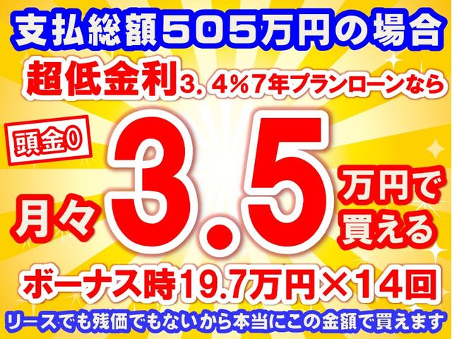 フェアレディZ ベースグレード 6MT NissanConnectナビ BOSEサウンド+アクティブサウンドコントロール/アクティブノイズコントロール ETC2.0 LEDヘッドランプ 3連サブメーター レーダー探知機&ドラレコ付(33枚目)