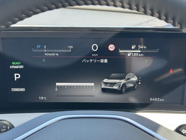 アリア B6 純正ナビゲーション アラウンドビューモニター プロパイロット スマートキー LEDヘッドライト フルオートエアコン シートヒーター パワーシート パワーバックドア 革巻きハンドル フォグランプ(31枚目)