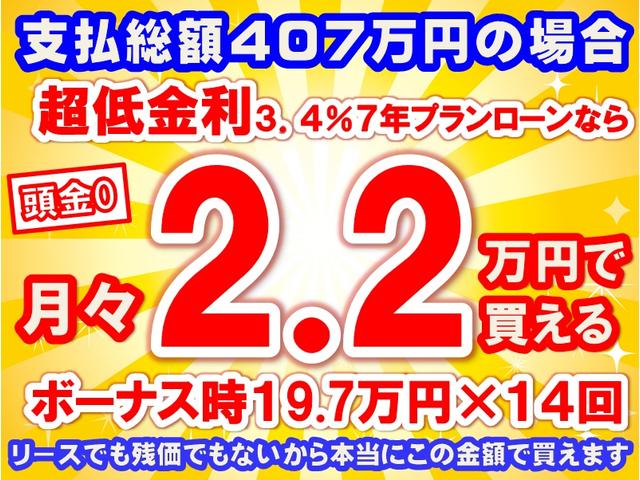 アリア B6 純正ナビゲーション アラウンドビューモニター プロパイロット スマートキー LEDヘッドライト フルオートエアコン シートヒーター パワーシート パワーバックドア 革巻きハンドル フォグランプ(36枚目)