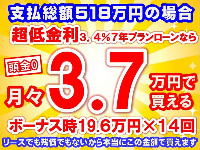 GRヤリス RZ ハイパフォーマンス 走行距離3,266km 4WD GR-DAT(8AT) セーフティセンス LEDヘッドランプ ディスプレイオーディオ バックモニター JBLサウンドシステム シートヒーター ステアリングヒーター(39枚目)